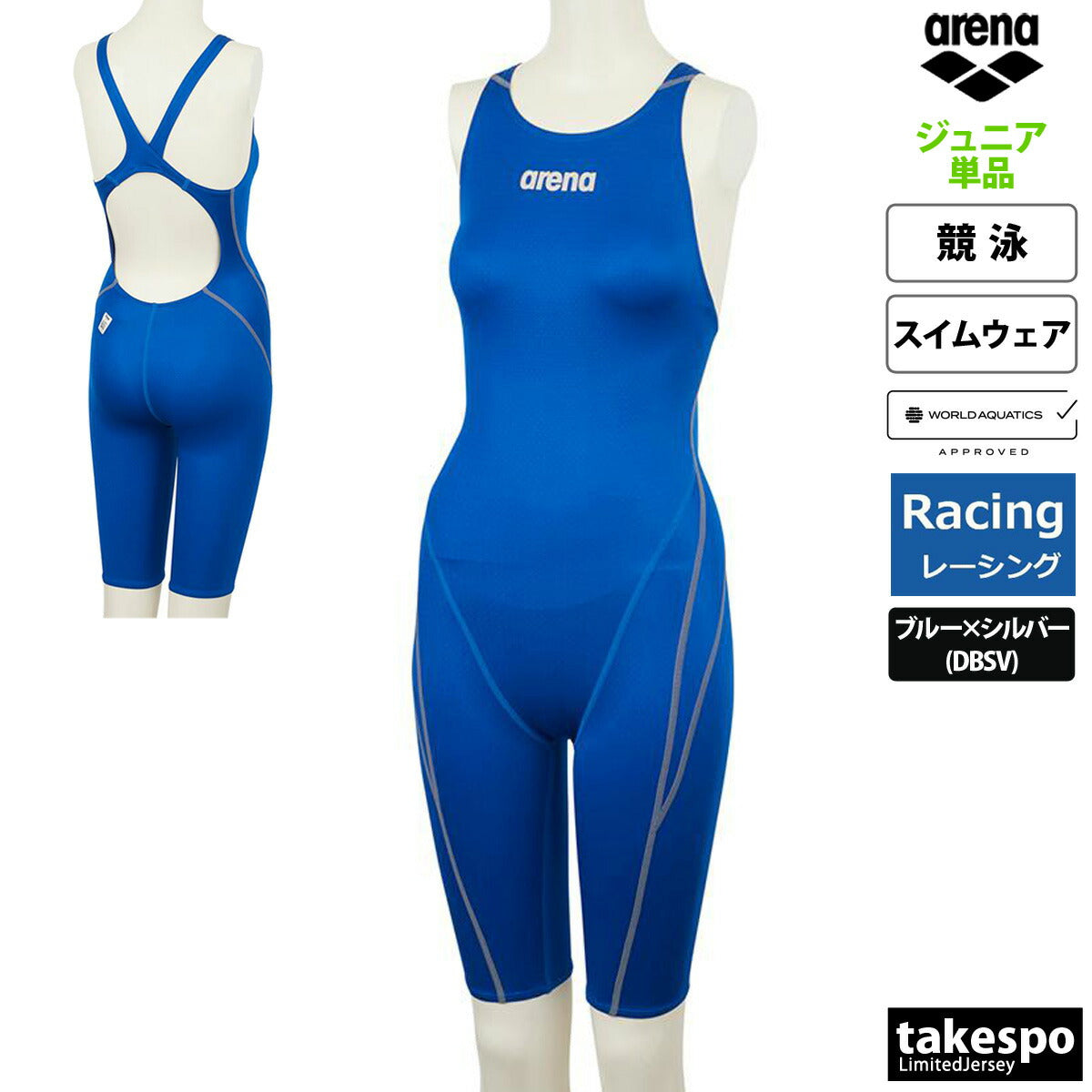 アリーナ ガールズ スイムウェア アクアアドバンスド AQUA ADVANCED arena アパレル ARN1020WJ