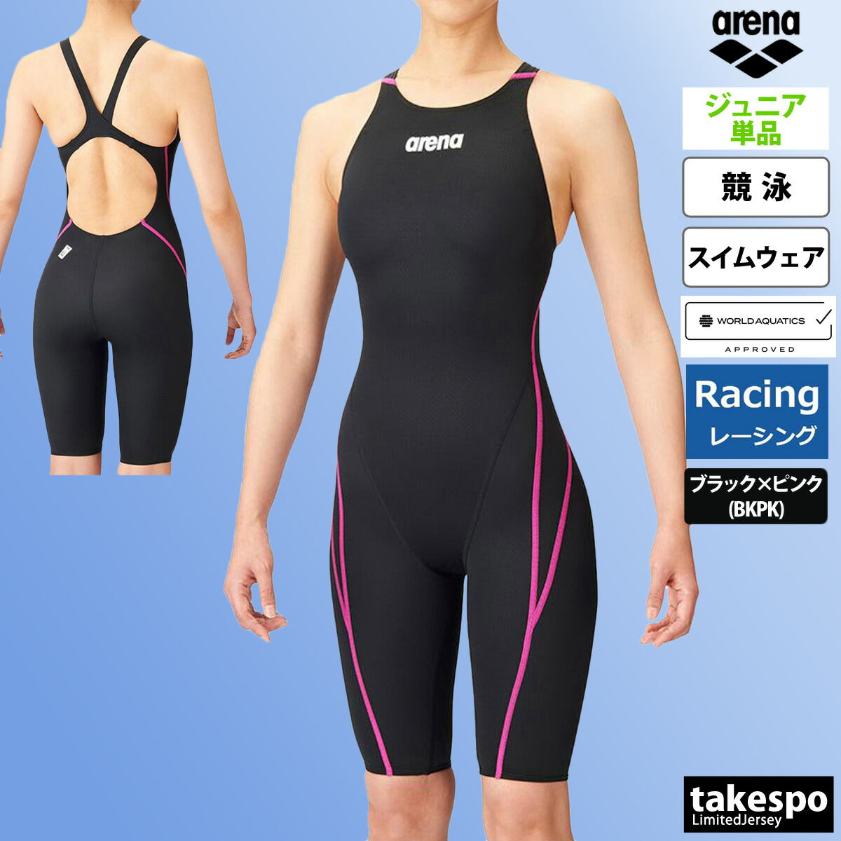 アリーナ ガールズ スイムウェア アクアアドバンスド AQUA ADVANCED arena アパレル ARN1020WJ