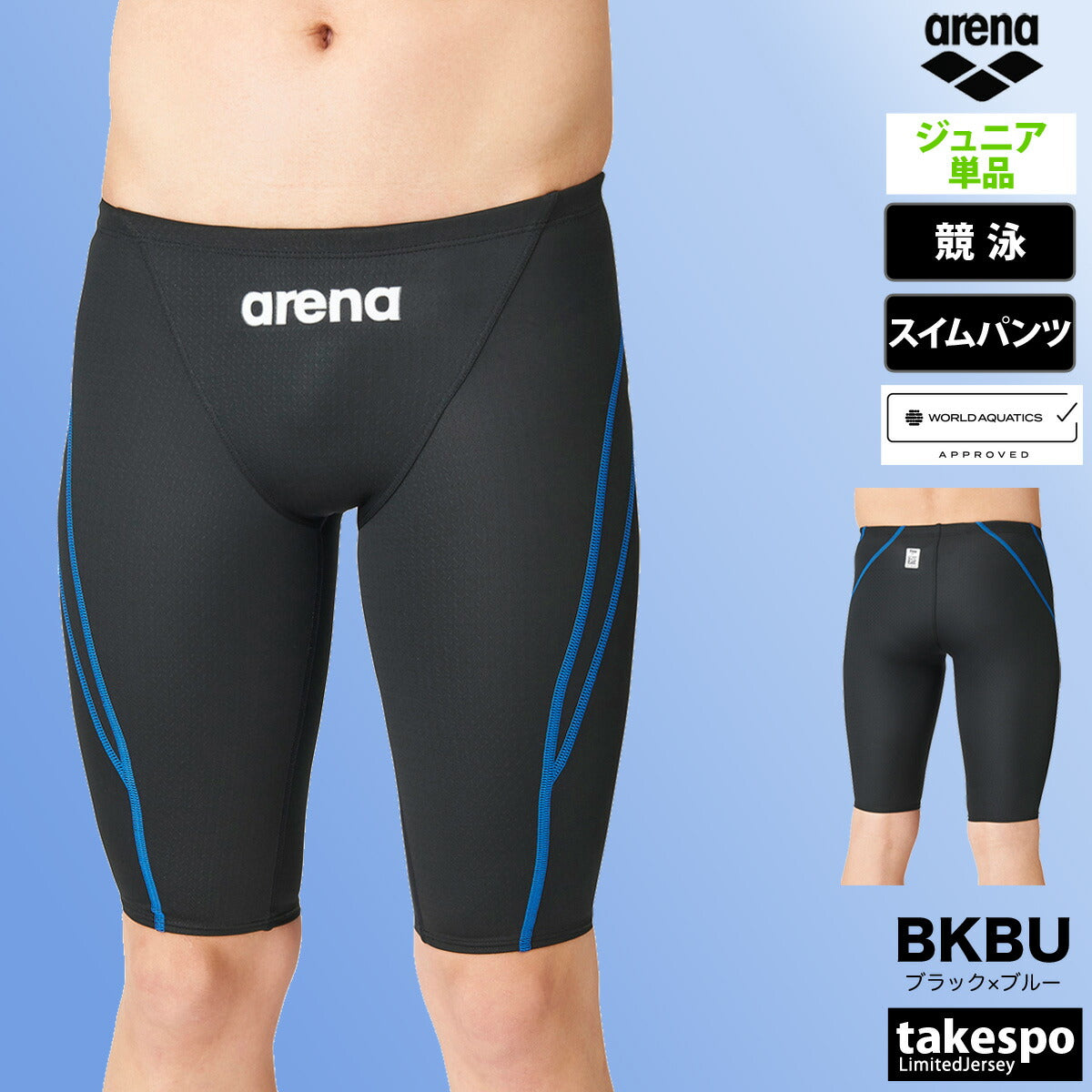 アリーナ ジュニア スイムパンツ アクアアドバンスト arena アパレル ARN1022MJ