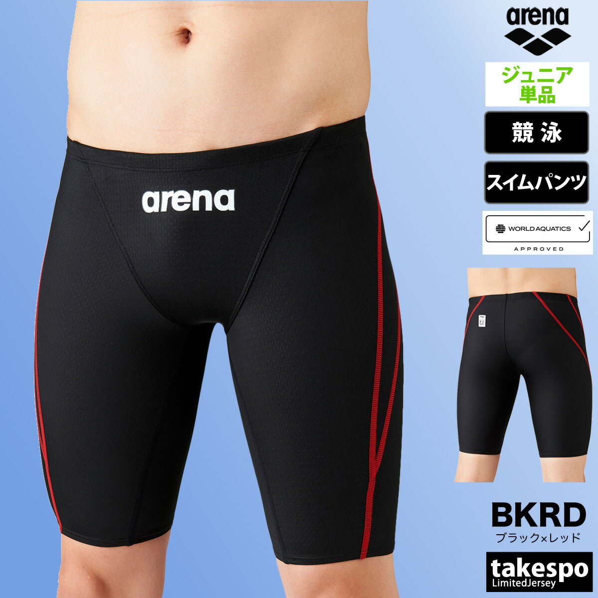 アリーナ ジュニア スイムパンツ アクアアドバンスト arena アパレル ARN1022MJ