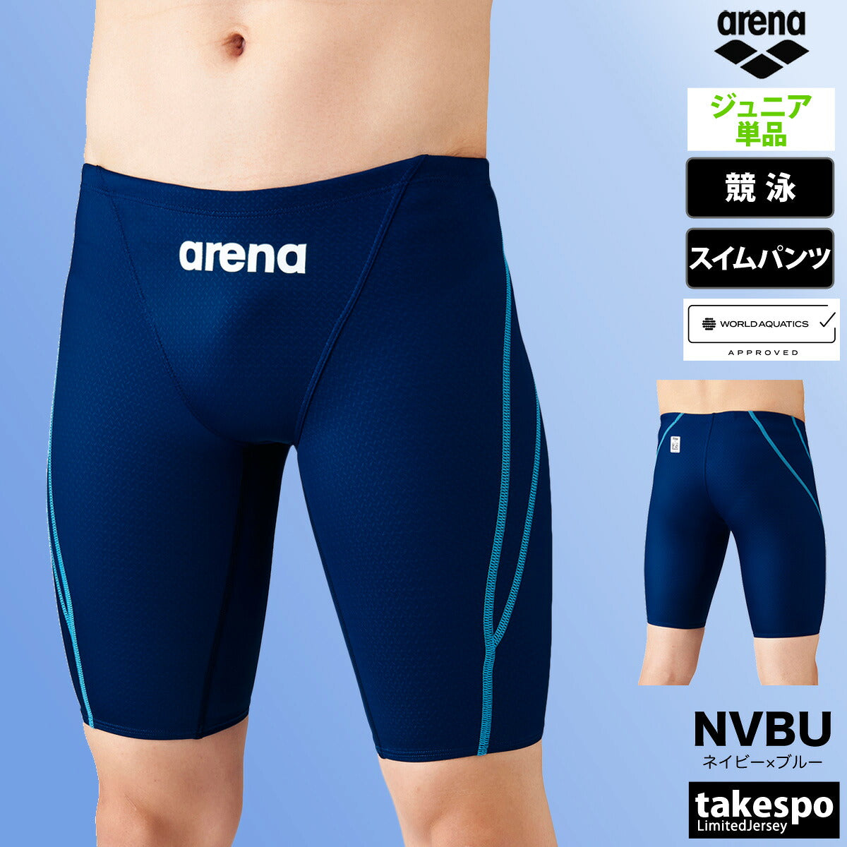アリーナ ジュニア スイムパンツ アクアアドバンスト arena アパレル ARN1022MJ