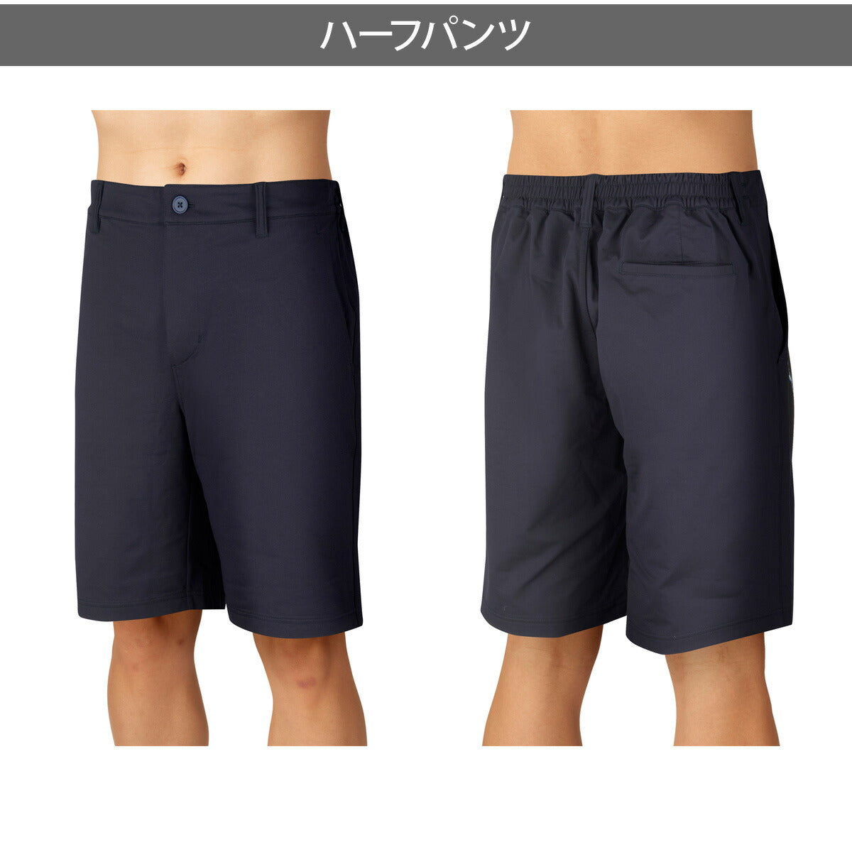 アリーナ スポーツ 短パン ハーフパンツ メンズ ブランド ショートパンツ arena ストレッチ 招集所持ち込み可 水泳 競泳 コーチ 監督 AS6FHP02U ネイビー ベージュ 新作 大きいサイズ 有 スポーツウェア