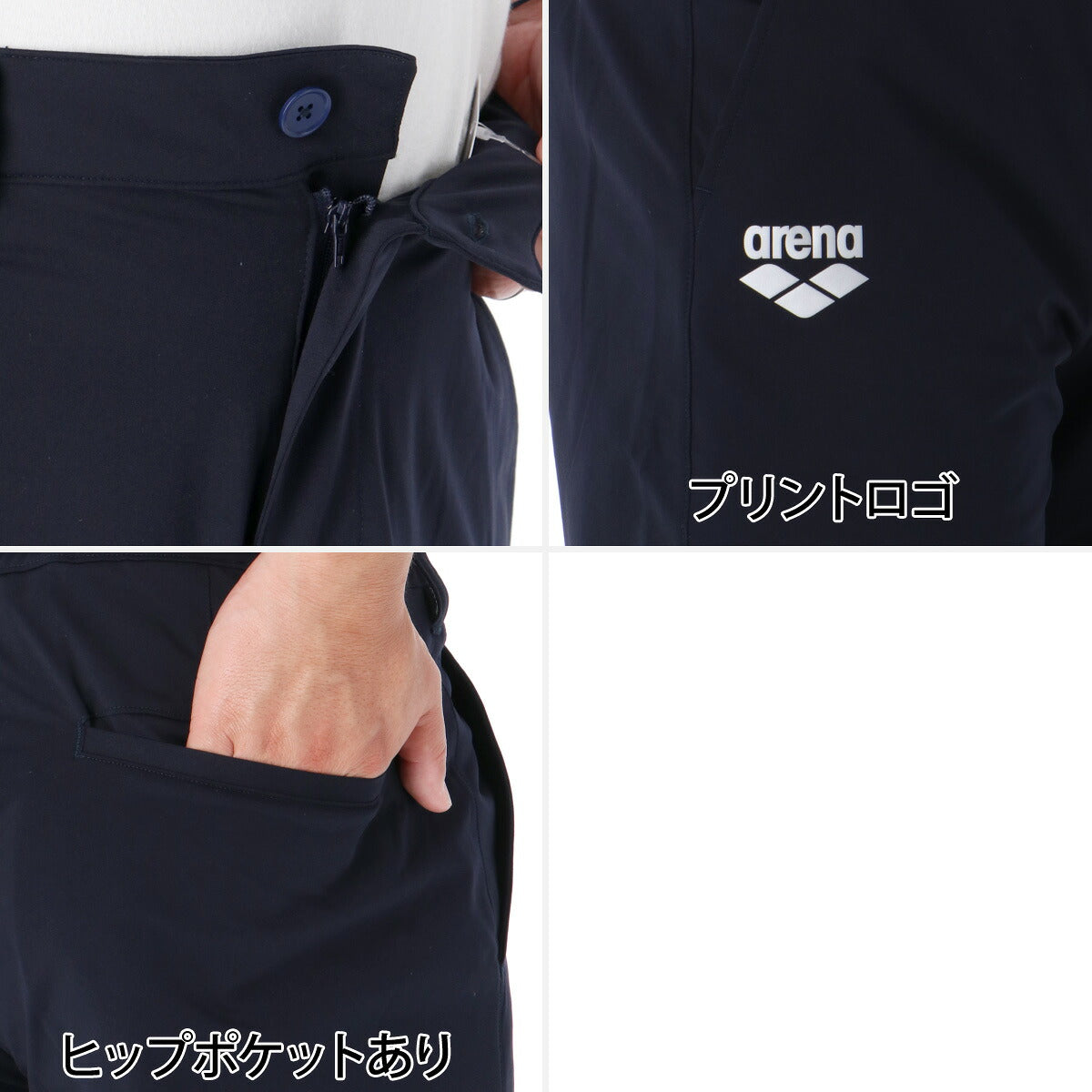 アリーナ スポーツ 短パン ハーフパンツ メンズ ブランド ショートパンツ arena ストレッチ 招集所持ち込み可 水泳 競泳 コーチ 監督 AS6FHP02U ネイビー ベージュ 新作 大きいサイズ 有 スポーツウェア