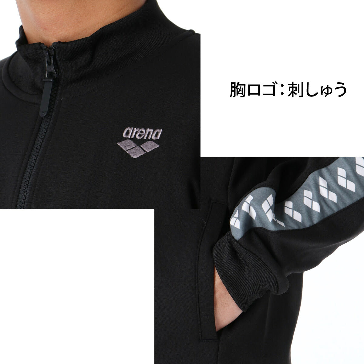 アリーナ ジャージ上下 ジャージ 上下 セットアップ メンズ ブランド arena フルジップ 黒 トラックスーツ トラックジャージ サイドライン AS6FJG01UB ブラック ネイビー 上下セット 大きいサイズ 有