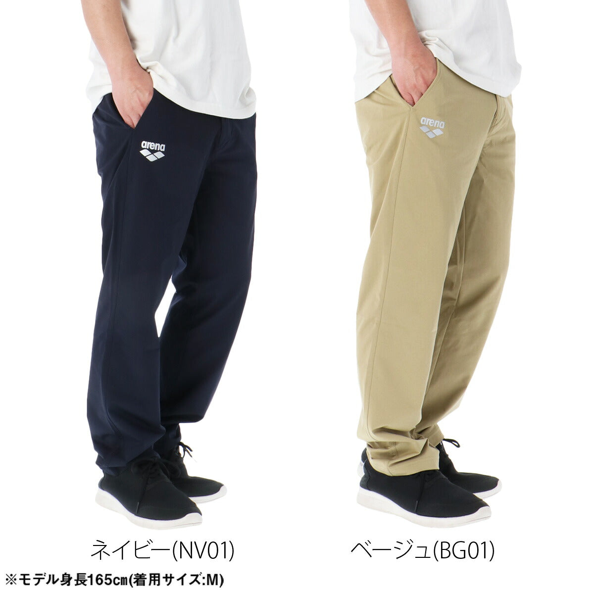 ジャージ 下 メンズ アリーナ ロングパンツ 招集所持ち込み可 薄手 テーパード ユニセックス ストレッチ チーム コーチ 水泳 競泳 監督 マネージャー ブランド arena AS6FLP01U ネイビー