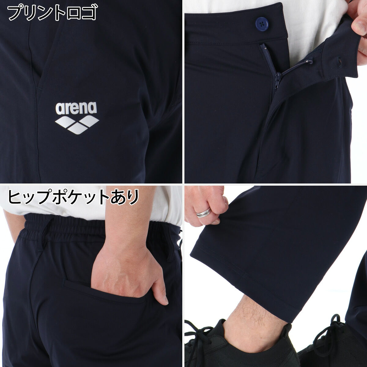 ジャージ 下 メンズ アリーナ ロングパンツ 招集所持ち込み可 薄手 テーパード ユニセックス ストレッチ チーム コーチ 水泳 競泳 監督 マネージャー ブランド arena AS6FLP01U ネイビー