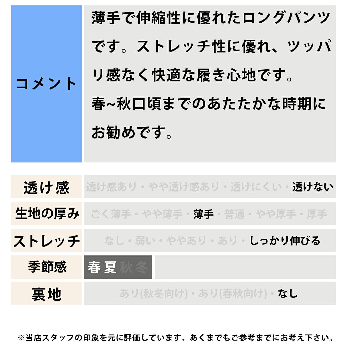 ジャージ 下 メンズ アリーナ ロングパンツ 招集所持ち込み可 薄手 テーパード ユニセックス ストレッチ チーム コーチ 水泳 競泳 監督 マネージャー ブランド arena AS6FLP01U ネイビー