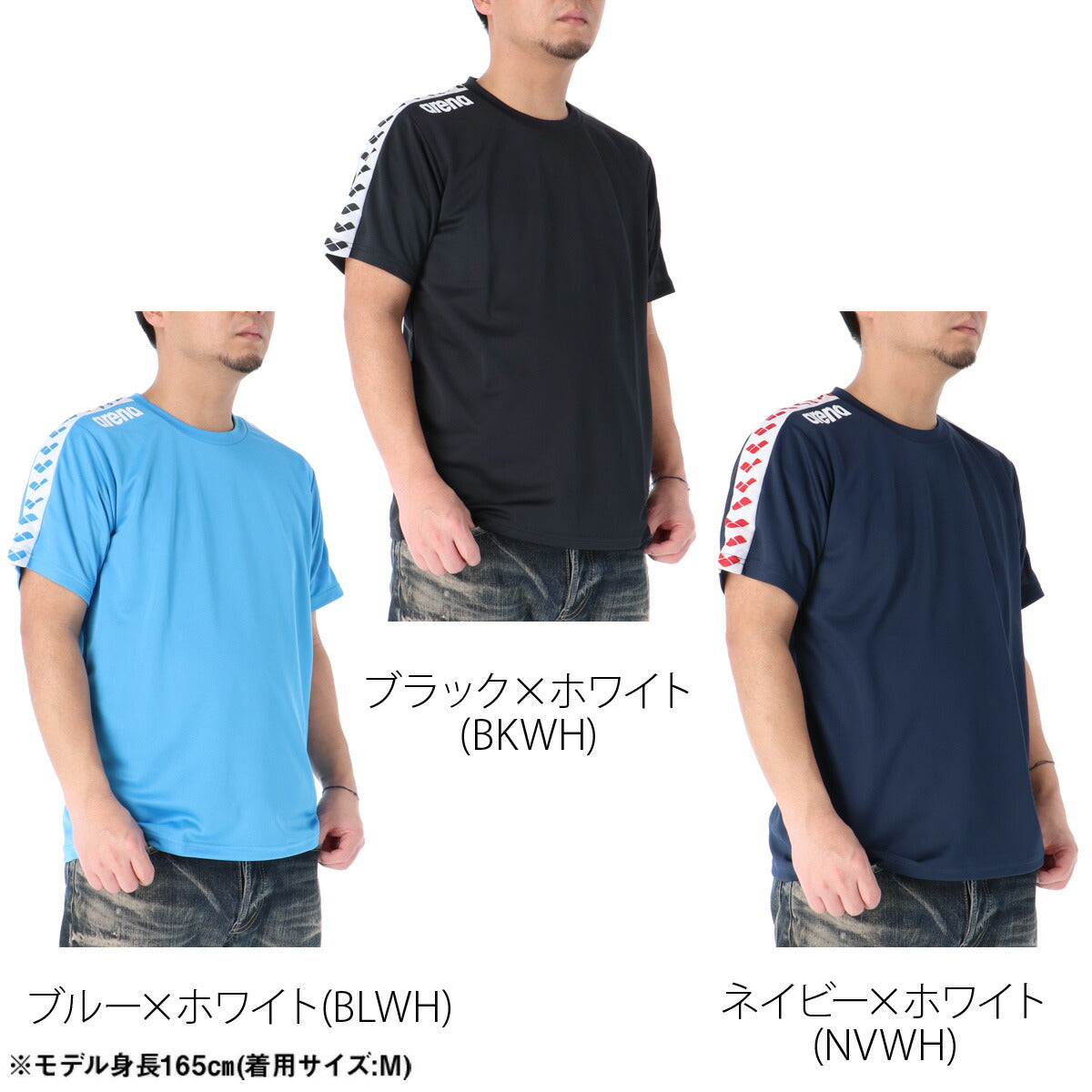 アリーナ Tシャツ メンズ チーム ブラック ブルー ネイビー レッド ホワイト AS6SHT10U