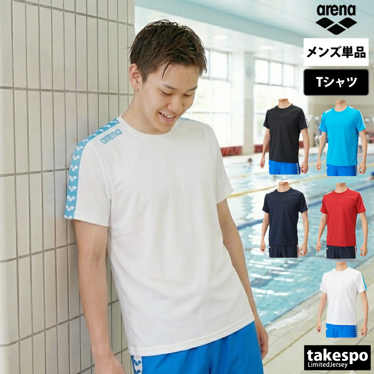 アリーナ Tシャツ メンズ チーム ブラック ブルー ネイビー レッド ホワイト AS6SHT10U