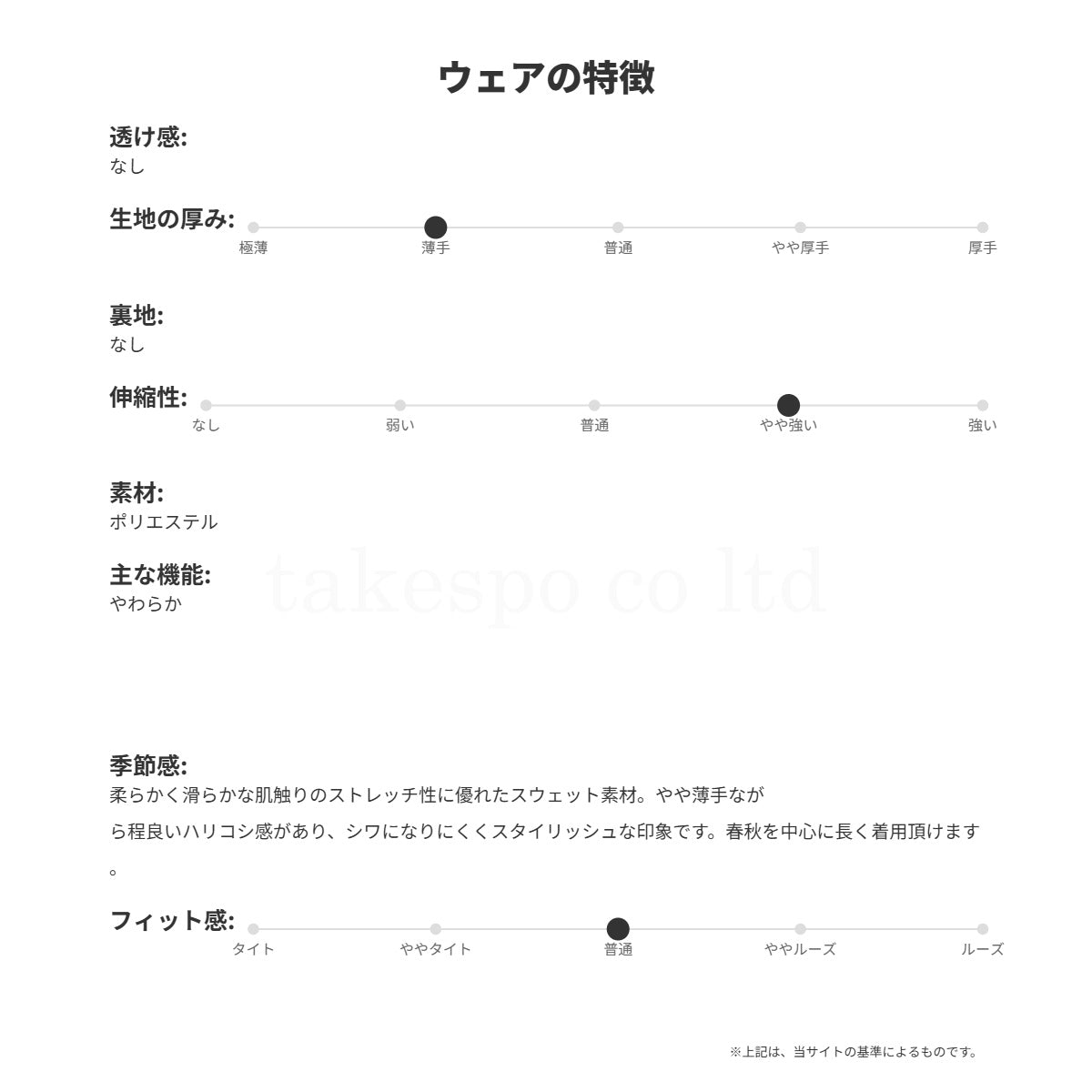 ジャージ 下 メンズ アリーナ ロングパンツ スウェットパンツ チーム スウェット スエット ノビルザ ストレッチ 黒 ブランド arena AS6SLP32U 新作 大きいサイズ 有 スポーツウェア トレーニングウェア スポーツ おしゃれ - 【公式】限定ジャージのタケスポ（Limited jersey takespo）