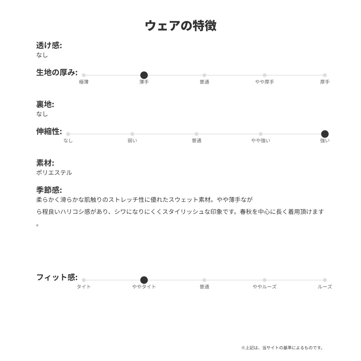 アリーナ メンズ スウェット上下 チーム arena アパレル 上下 AS6SSW30U/AS6SLP32U