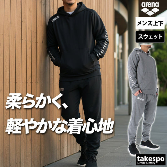 アリーナ スウェット 上下 メンズ チーム ブラック グレー AS6SSW30U