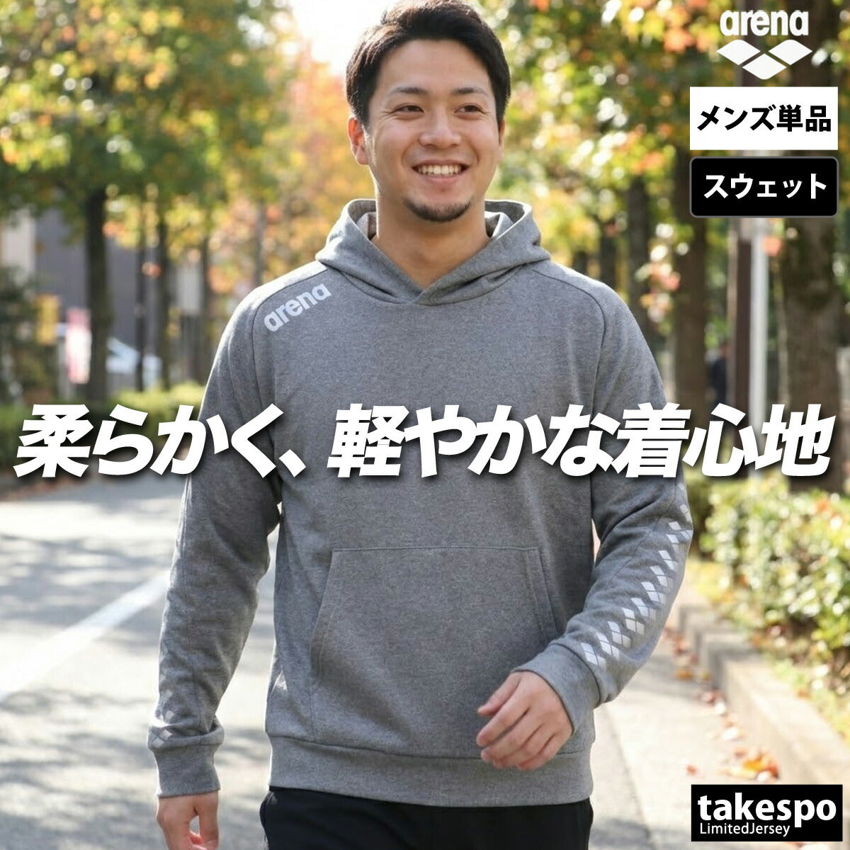 アリーナ スウェットパーカー メンズ チーム ブラック グレー AS6SSW30U