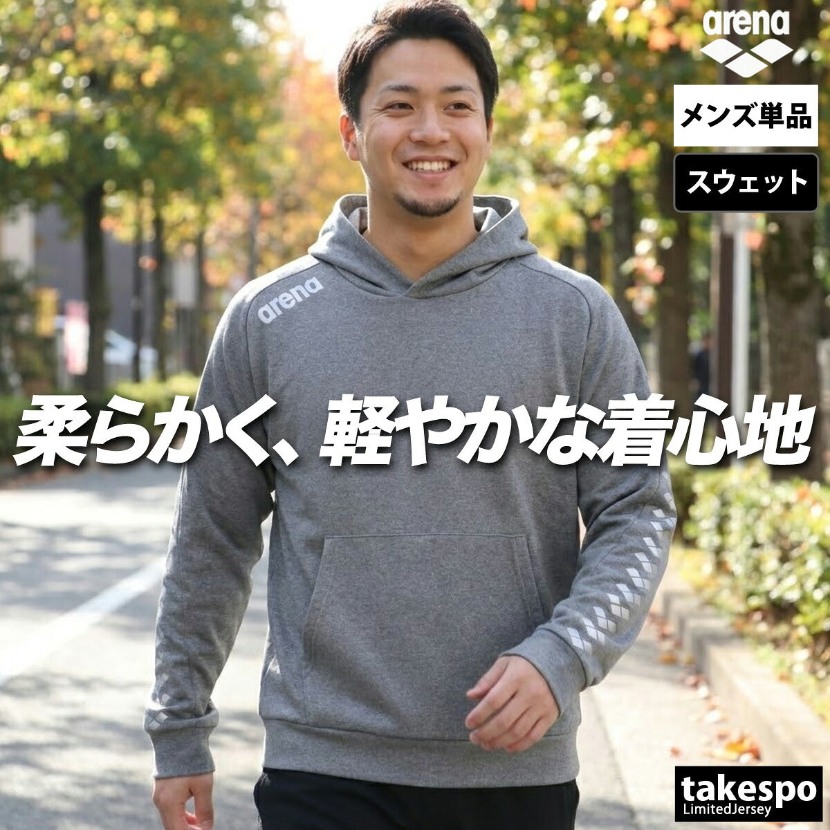 アリーナ スウェットパーカー メンズ チーム ブラック グレー AS6SSW30U