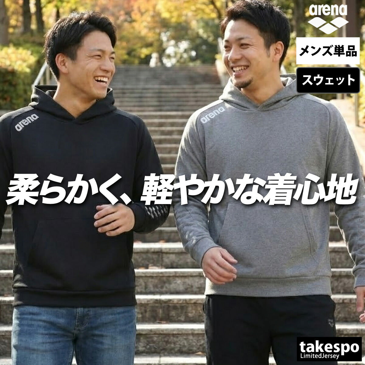 アリーナ スウェットパーカー メンズ チーム ブラック グレー AS6SSW30U