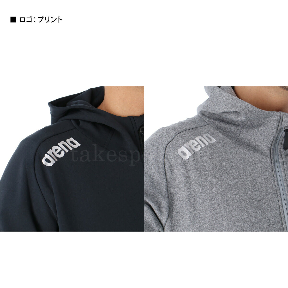 アリーナ パーカー スウェット フーディ チーム スウェットパーカー メンズ ブランド フルジップ arena フード付き 黒 ノビルザ ストレッチ AS6SSW31U ブラック グレー 大きいサイズ 有