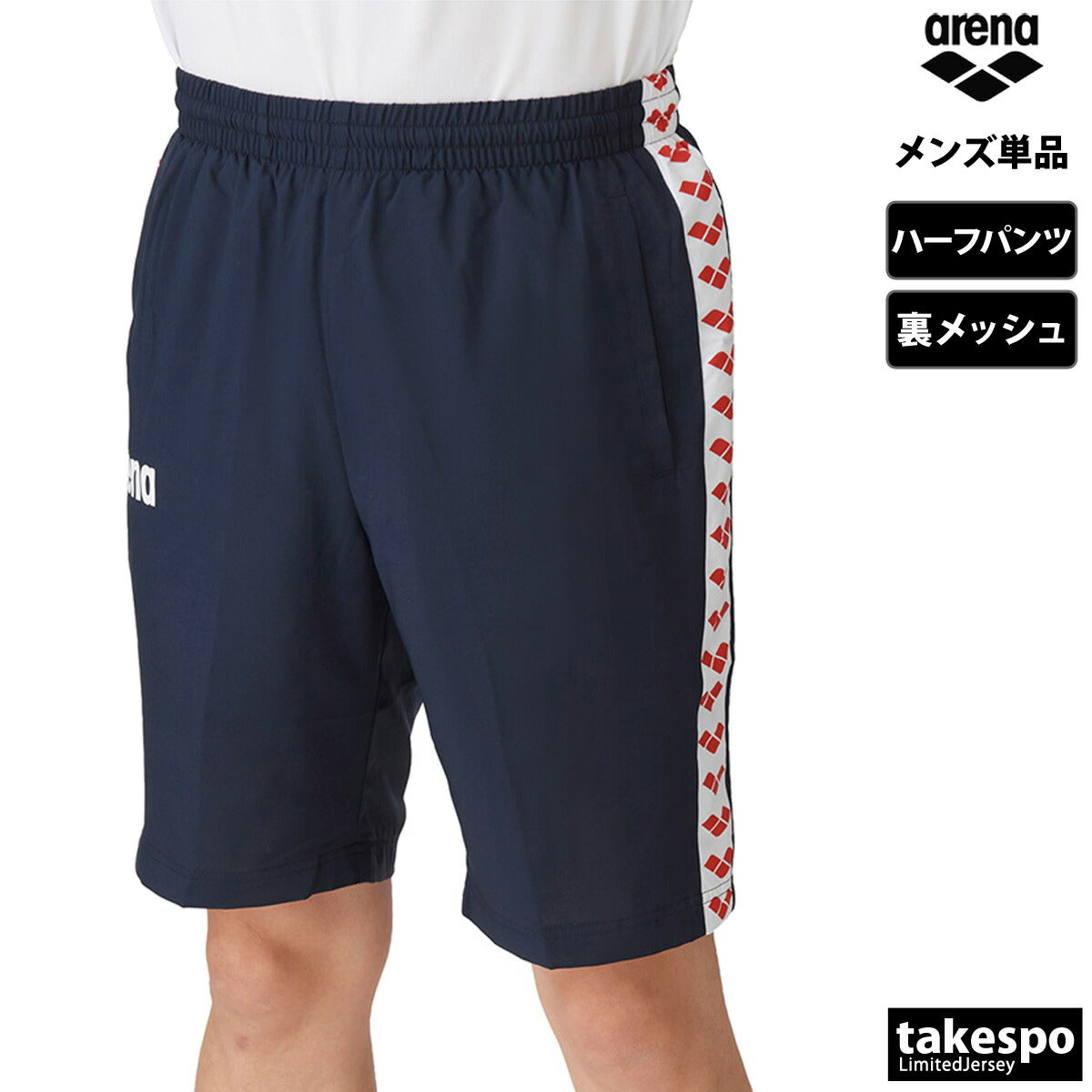 アリーナ メンズ ハーフパンツ チーム arena アパレル 下 ASS4HPU005