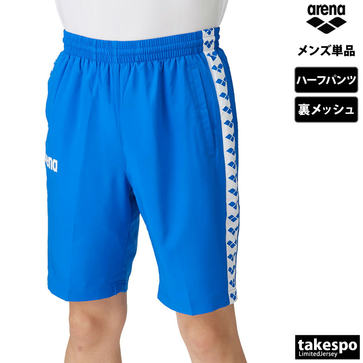 アリーナ メンズ ハーフパンツ チーム arena アパレル 下 ASS4HPU005