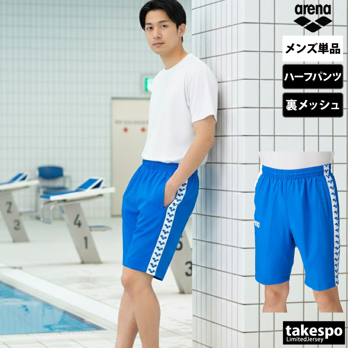 アリーナ ハーフパンツ メンズ チーム ブラック ネイビー ブルー ASS4HPU005