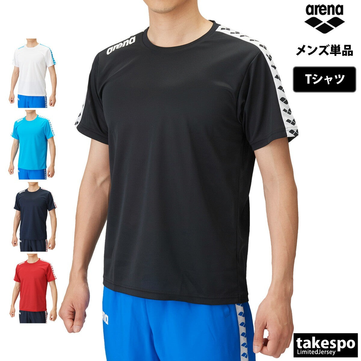 アリーナ Tシャツ メンズ チーム ブラック ホワイト ネイビー ブルー レッド ASS4HTU010