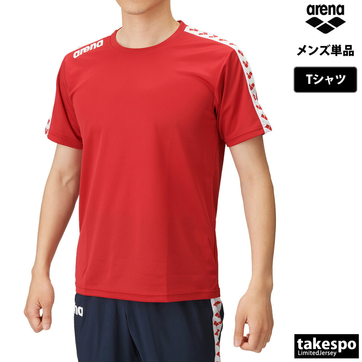 アリーナ Tシャツ メンズ チーム ブラック ホワイト ネイビー ブルー レッド ASS4HTU010