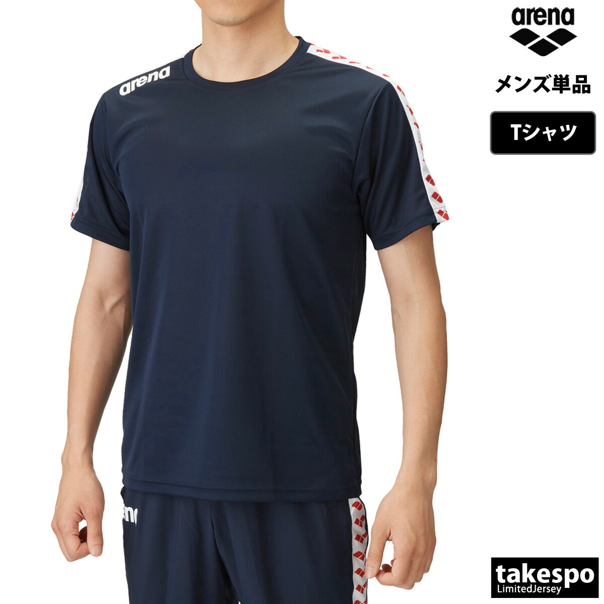 アリーナ Tシャツ メンズ チーム ブラック ホワイト ネイビー ブルー レッド ASS4HTU010