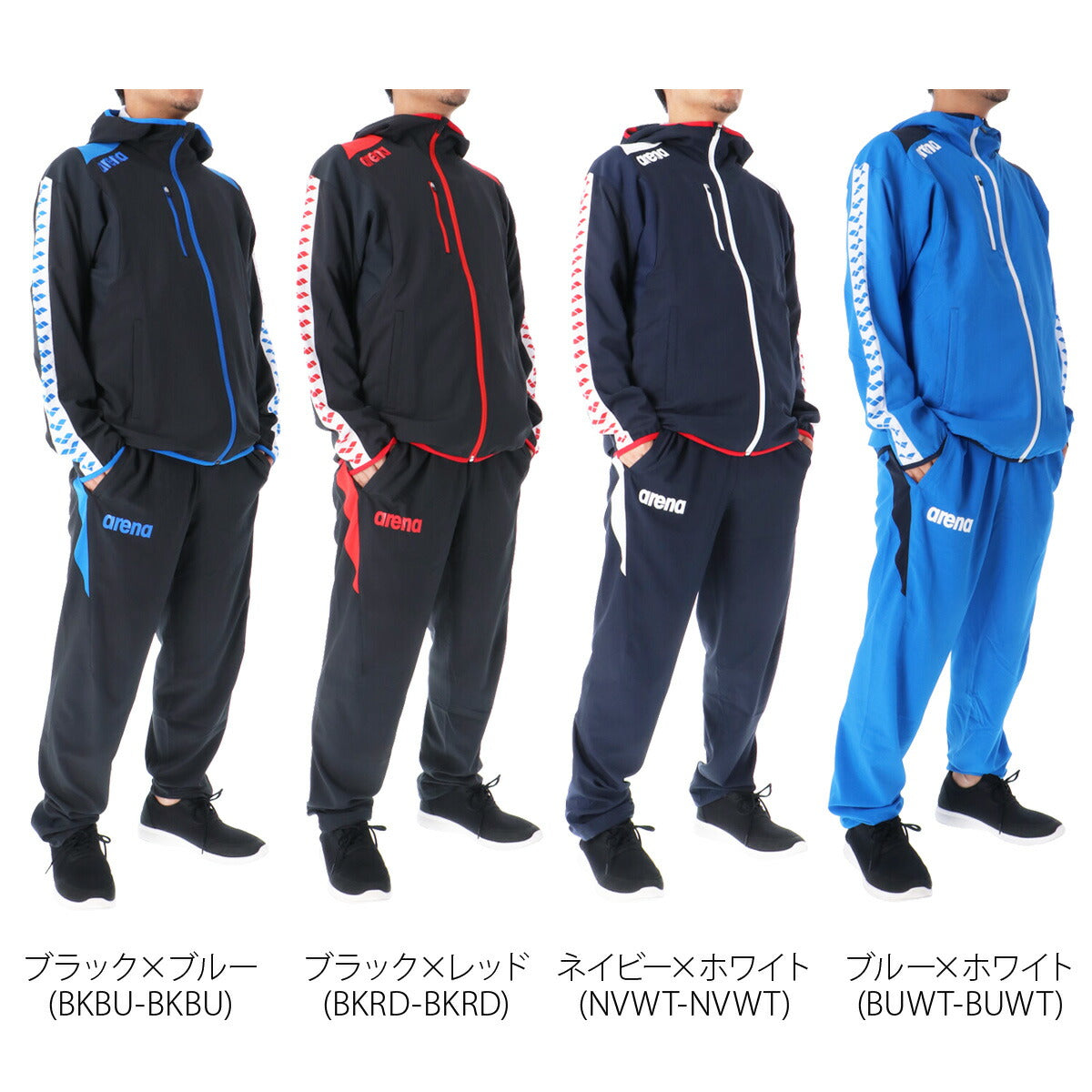 アリーナ メンズ ウインドブレーカー上下 チーム arena アパレル 上下 ASS4JKU001/ASS4LPU002