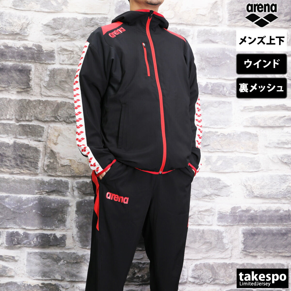アリーナ メンズ ウインドブレーカー上下 チーム arena アパレル 上下 ASS4JKU001/ASS4LPU002