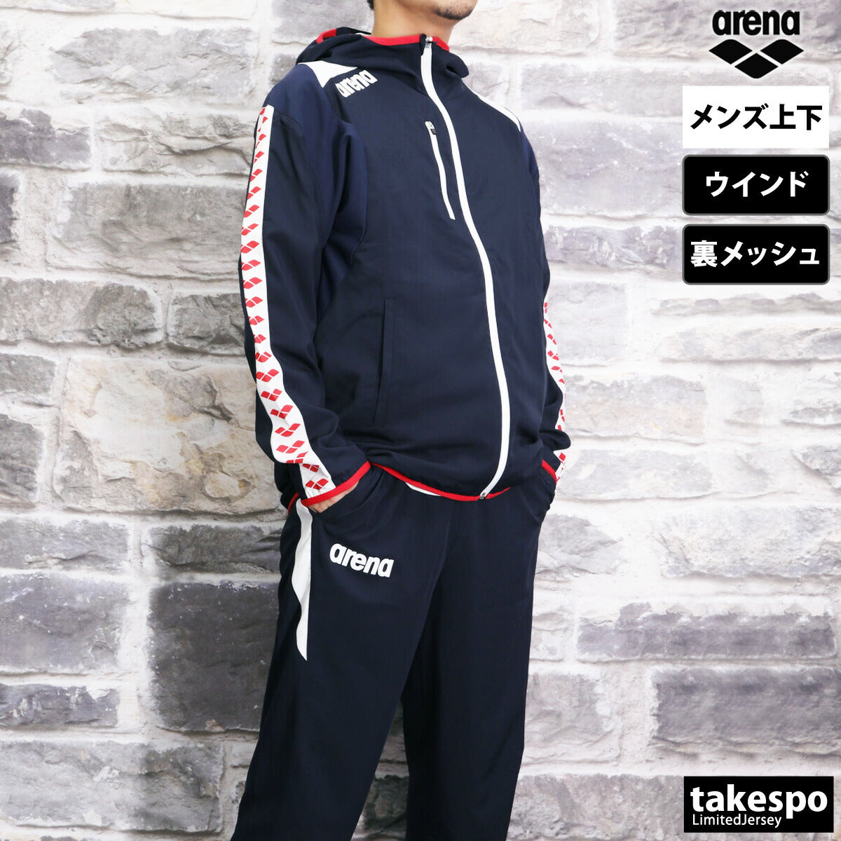 アリーナ メンズ ウインドブレーカー上下 チーム arena アパレル 上下 ASS4JKU001/ASS4LPU002