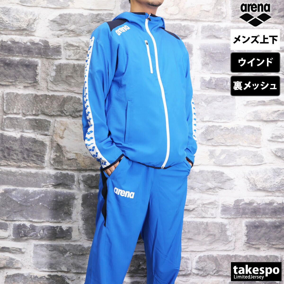 アリーナ メンズ ウインドブレーカー上下 チーム arena アパレル 上下 ASS4JKU001/ASS4LPU002