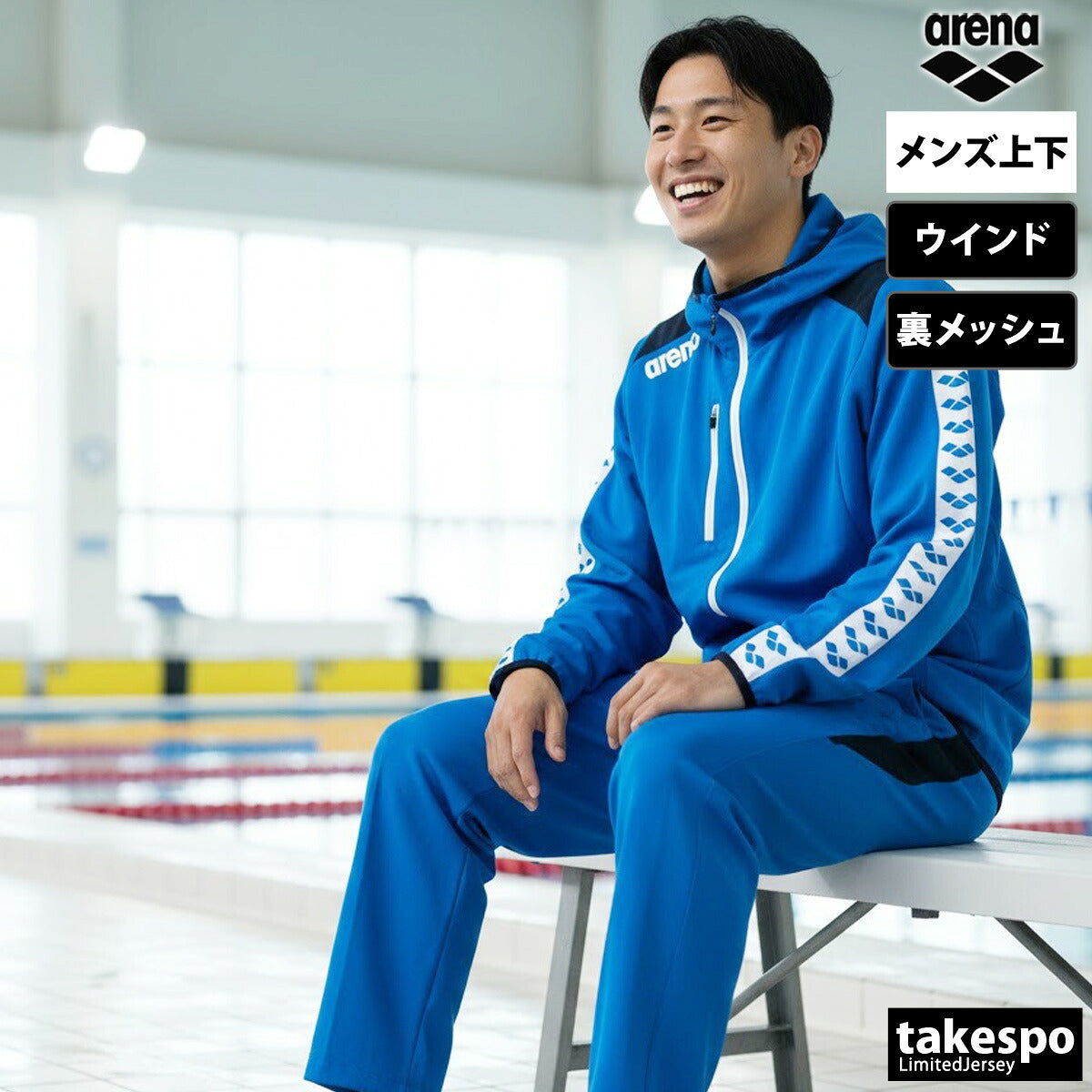 アリーナ ウインドブレーカー 上下 メンズ チーム ブラック ネイビー ブルー ASS4JKU001