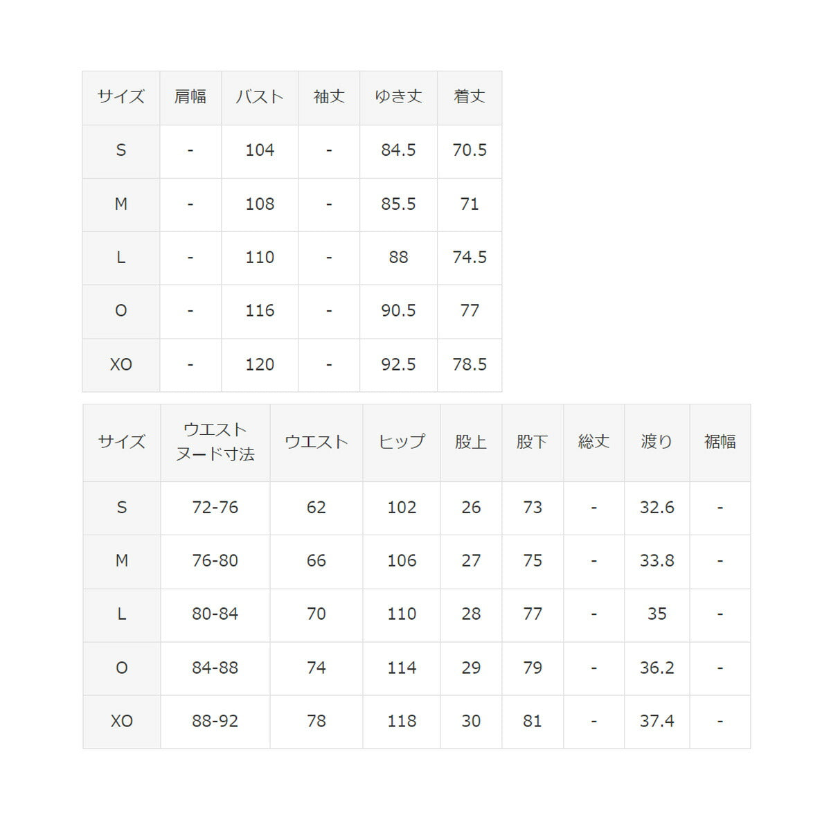 アリーナ メンズ ウインドブレーカー上下 チーム arena アパレル 上下 ASS4JKU003/ASS4LPU004