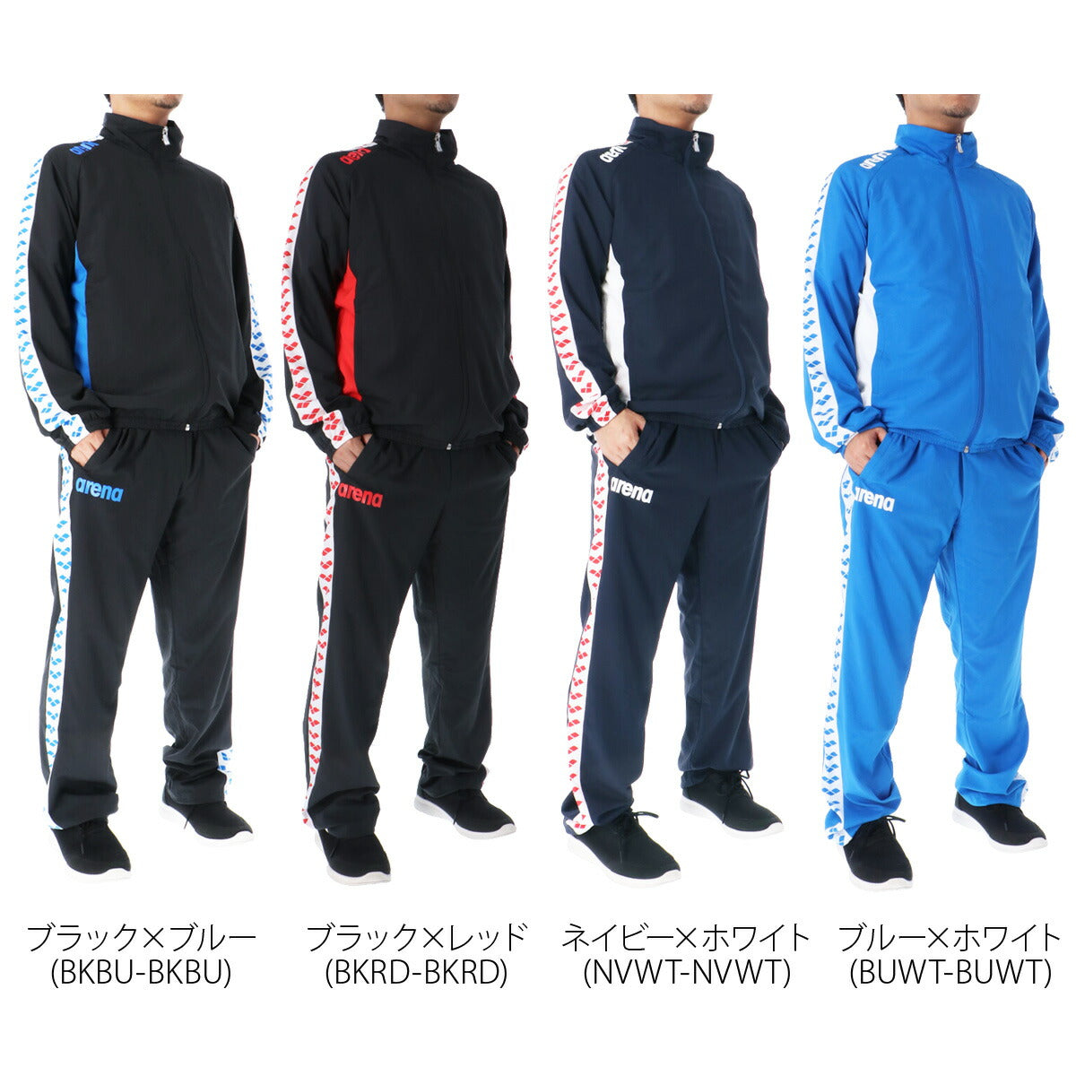 アリーナ メンズ ウインドブレーカー上下 チーム arena アパレル 上下 ASS4JKU003/ASS4LPU004