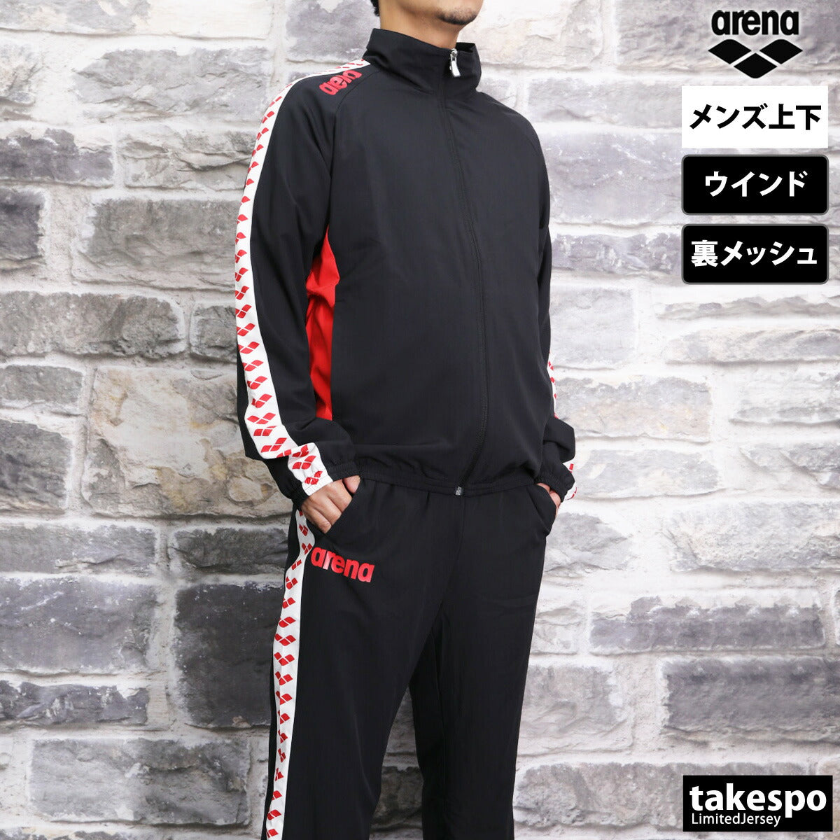 アリーナ メンズ ウインドブレーカー上下 チーム arena アパレル 上下 ASS4JKU003/ASS4LPU004