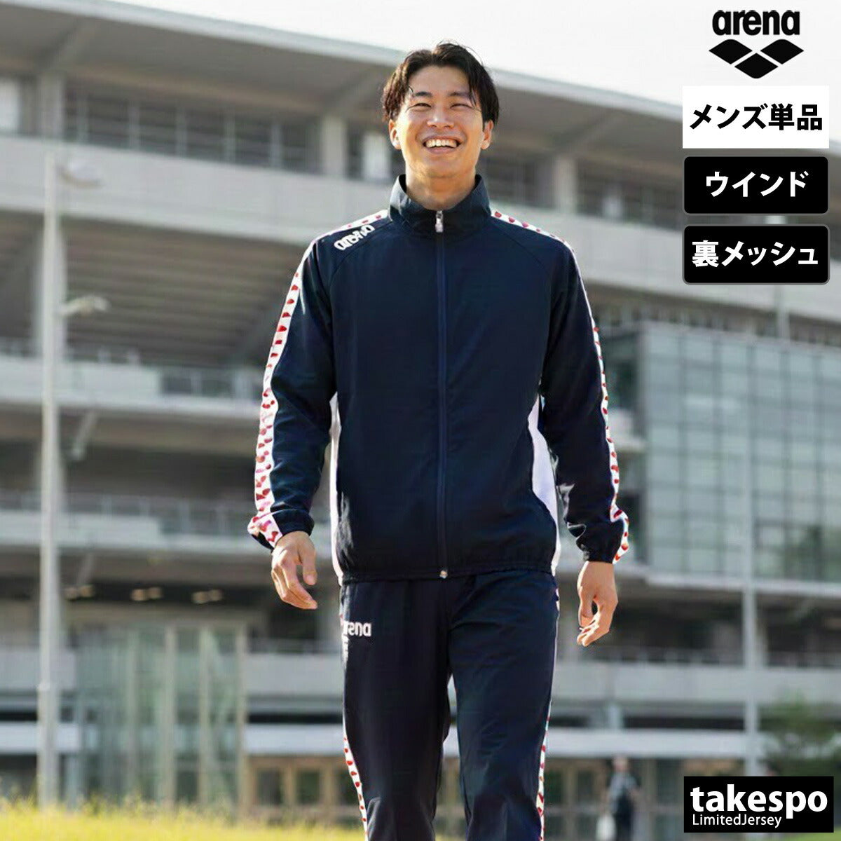 アリーナ ウインドブレーカー 上下 メンズ チーム ブラック ネイビー ブルー ASS4JKU003
