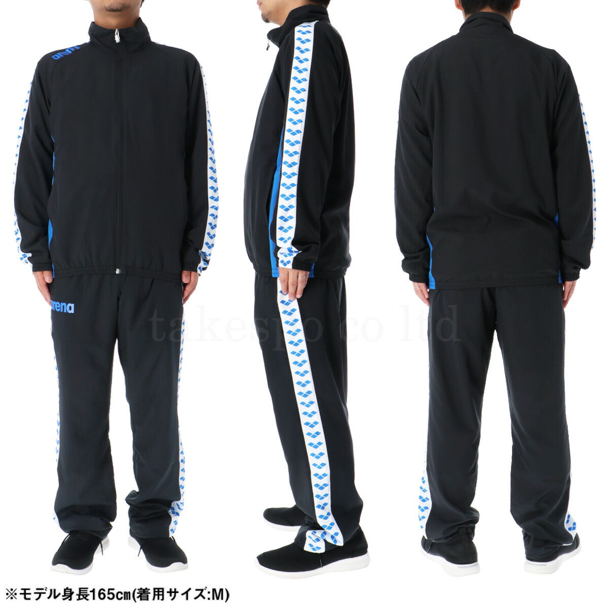 アリーナ ウインドブレーカー 上下 メンズ チーム ブラック ネイビー ブルー ASS4JKU003