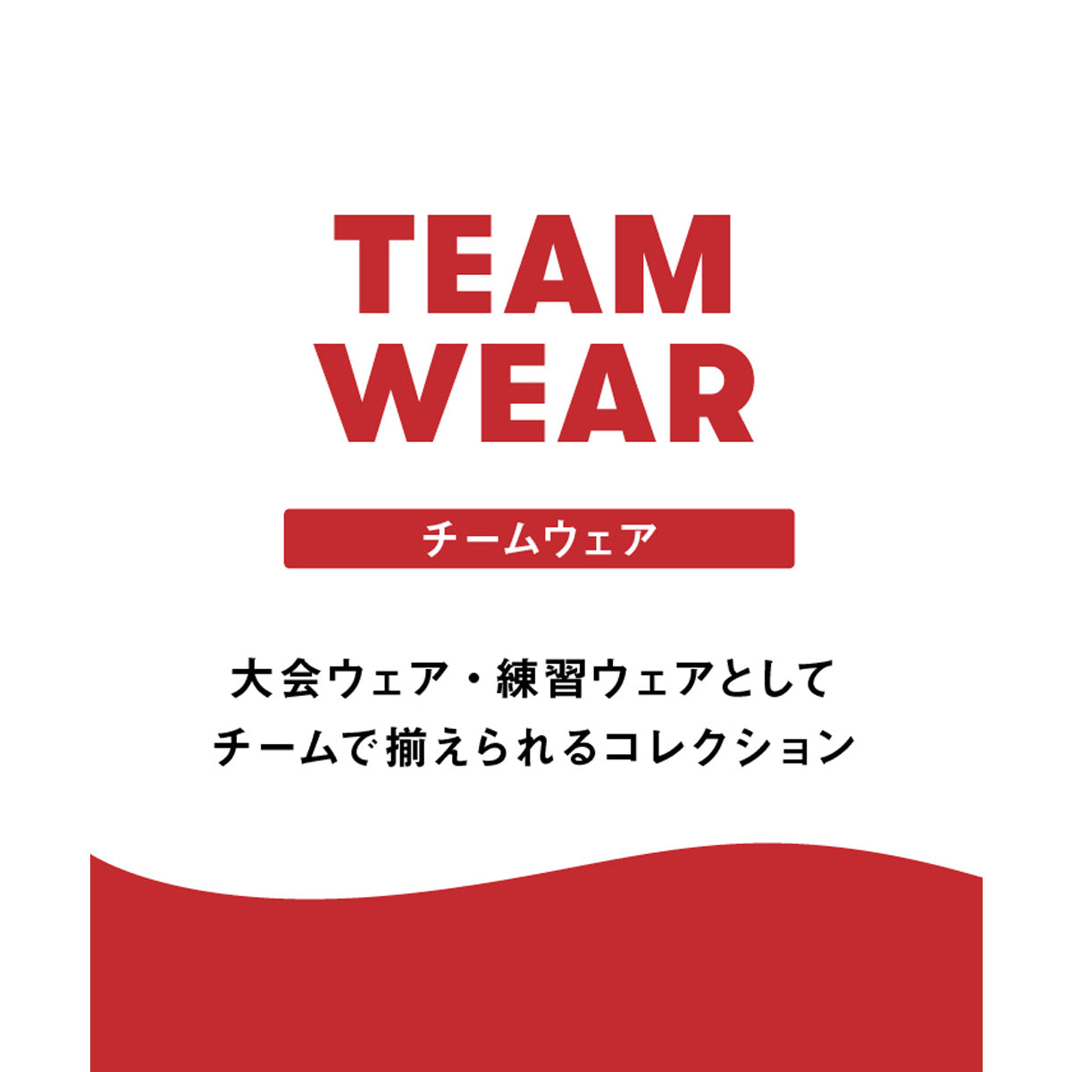 アリーナ メンズ ウインドブレーカー上下 チーム arena アパレル 上下 ASS4JKU007/ASS4LPU008