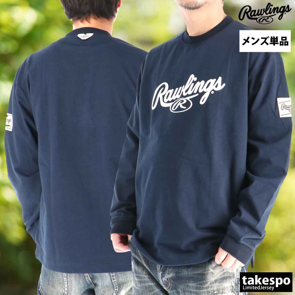 ローリングス Tシャツ メンズ ネイビー ブラック ホワイト ブラウン AST15F05