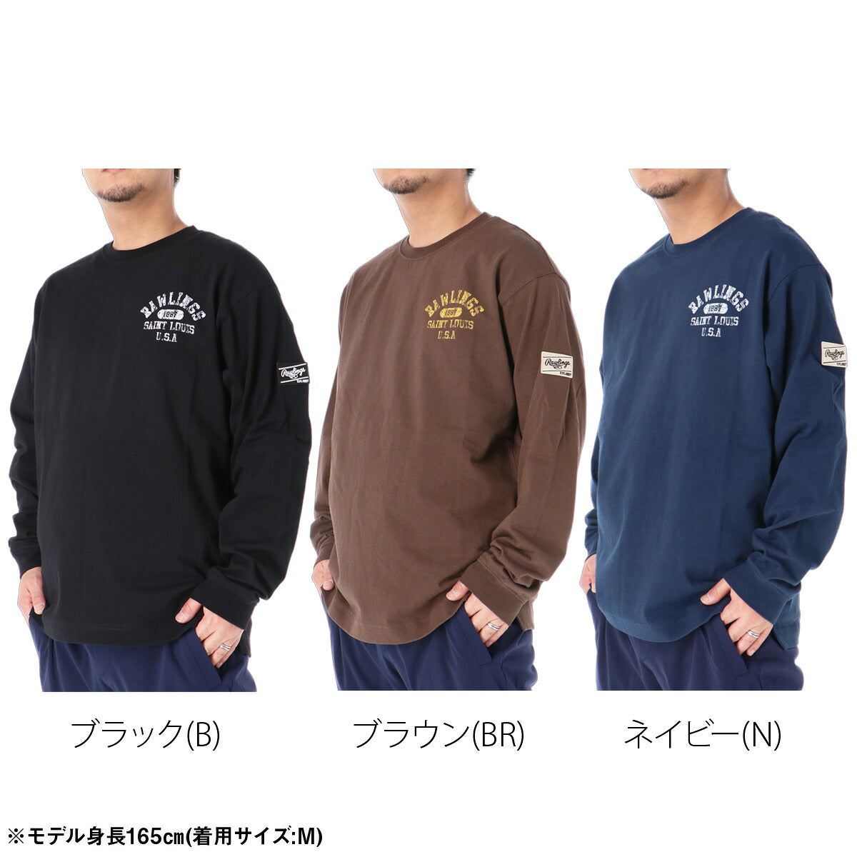 ロンT 長袖Tシャツ メンズ ブランド ローリングス スポーツ Tシャツ ロンティー ロングTシャツ 長袖 Rawlings コットン100% 綿100% 黒 ヘビーウェイト AST16F11 ブラック ブラウン ネイビー 大きいサイズ 有