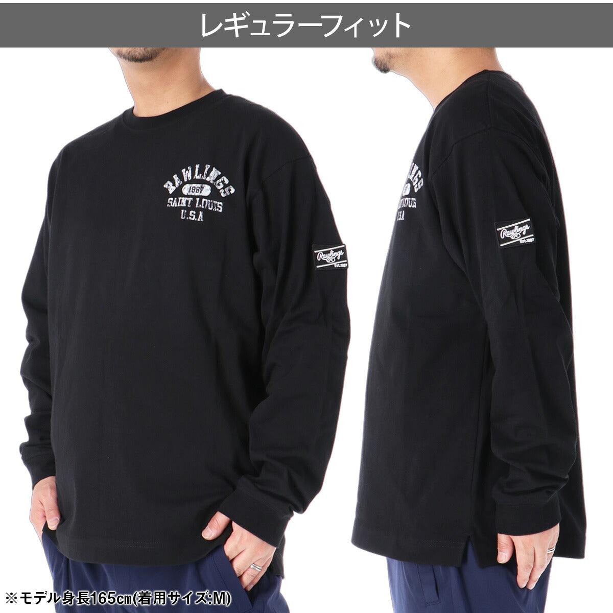 ロンT 長袖Tシャツ メンズ ブランド ローリングス スポーツ Tシャツ ロンティー ロングTシャツ 長袖 Rawlings コットン100% 綿100% 黒 ヘビーウェイト AST16F11 ブラック ブラウン ネイビー 大きいサイズ 有