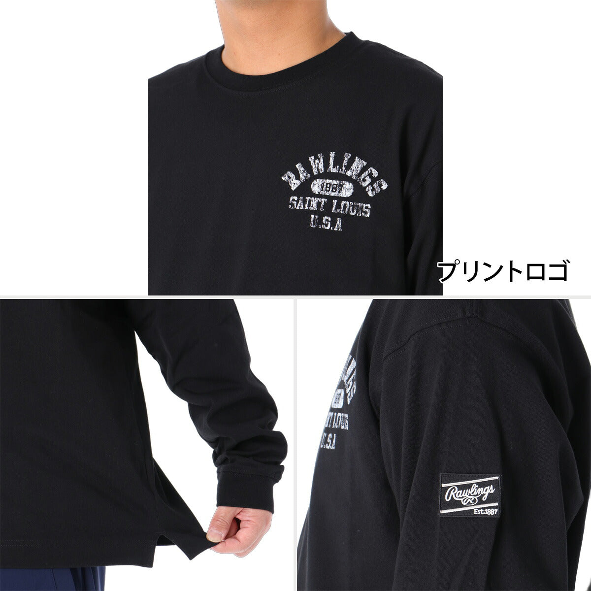ロンT 長袖Tシャツ メンズ ブランド ローリングス スポーツ Tシャツ ロンティー ロングTシャツ 長袖 Rawlings コットン100% 綿100% 黒 ヘビーウェイト AST16F11 ブラック ブラウン ネイビー 大きいサイズ 有