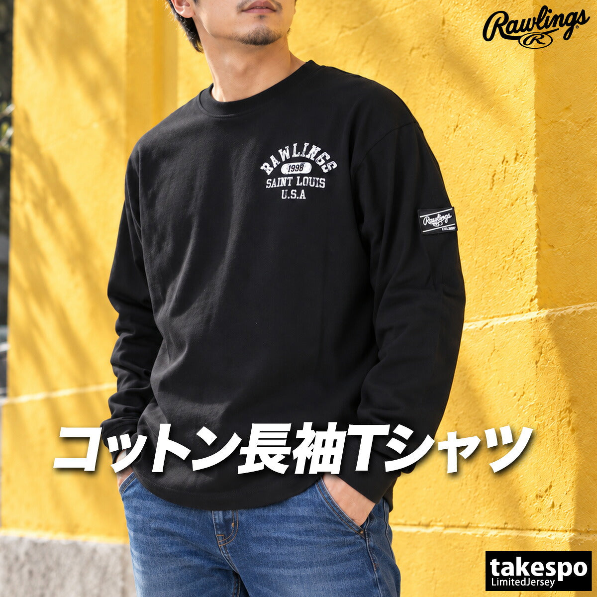 ロンT 長袖Tシャツ メンズ ブランド ローリングス スポーツ Tシャツ ロンティー ロングTシャツ 長袖 Rawlings コットン100% 綿100% 黒 ヘビーウェイト AST16F11 ブラック ブラウン ネイビー 大きいサイズ 有