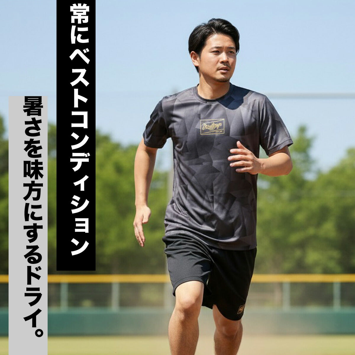 ローリングス メンズ Tシャツ ハーフパンツ上下 Rawlings アパレル 上下 AST16S01/AOP16S03