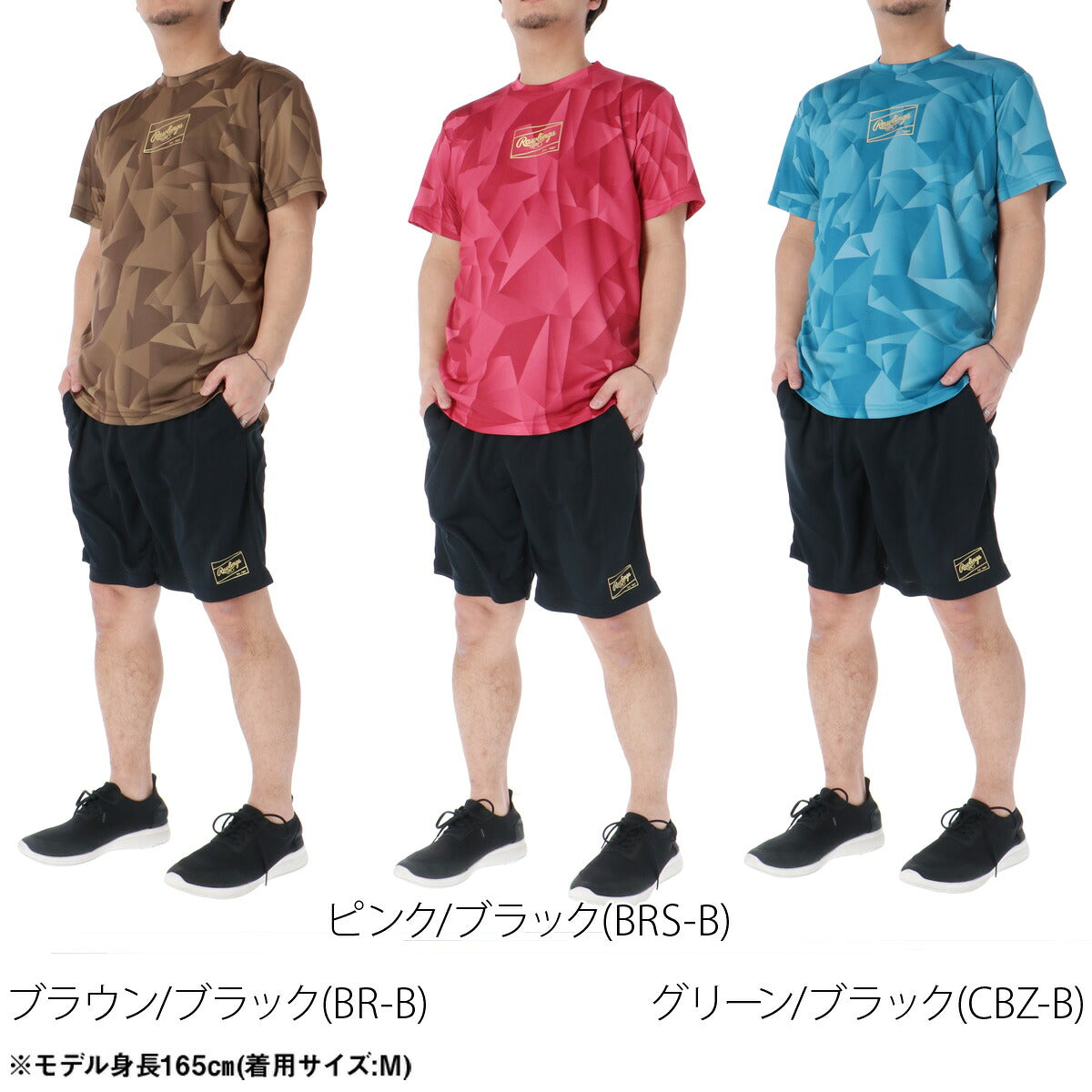 ローリングス Tシャツ ハーフパンツ 上下 メンズ ブラック ネイビー ブラウン ピンク グリーン AST16S01