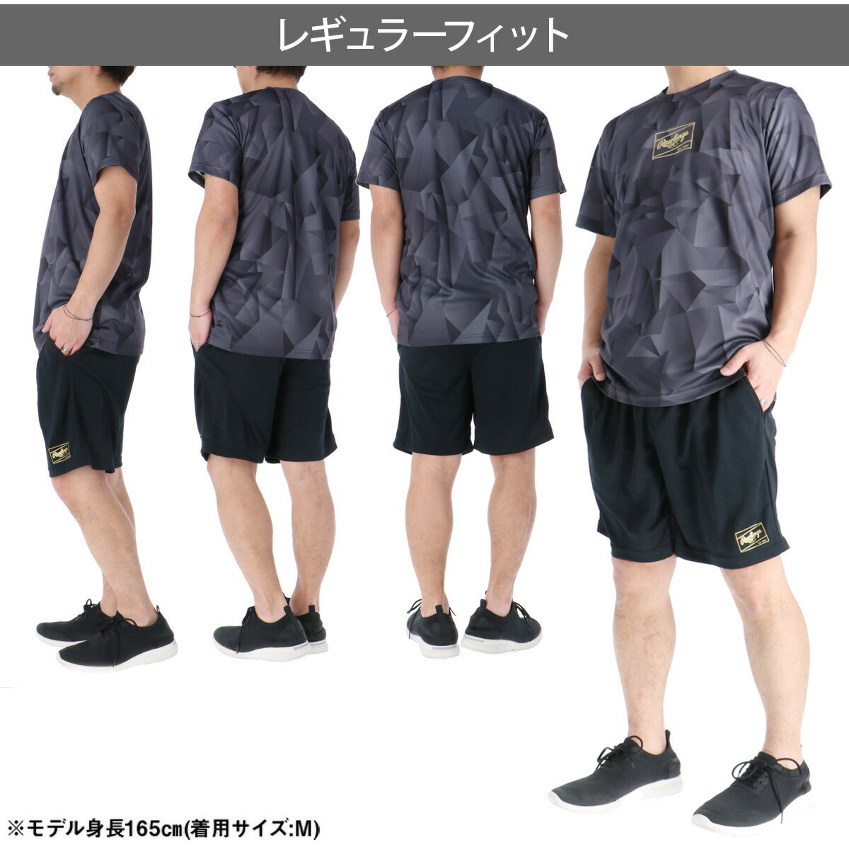 ローリングス メンズ Tシャツ ハーフパンツ上下 Rawlings アパレル 上下 AST16S01/AOP16S03