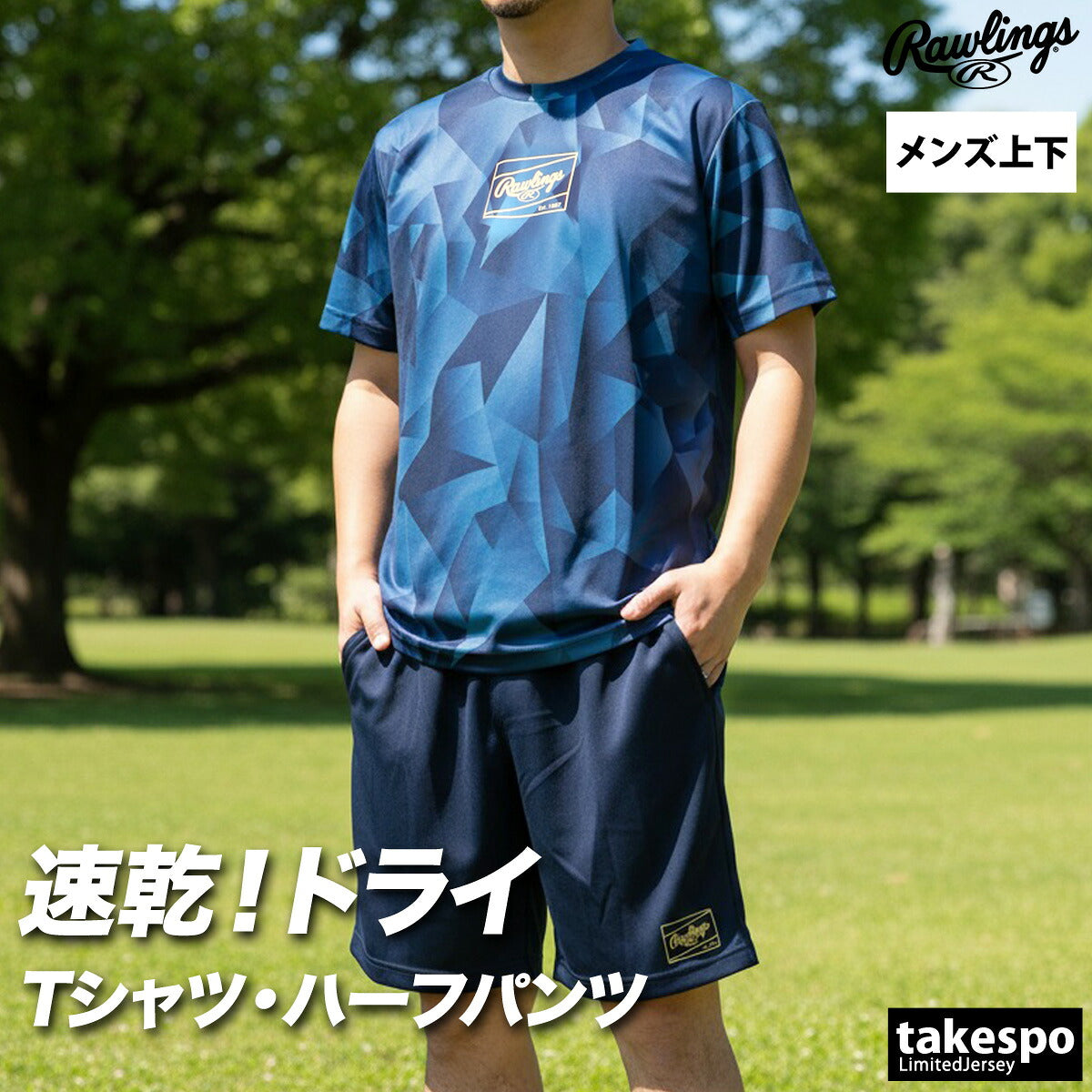 ローリングス Tシャツ ハーフパンツ 上下 メンズ ブラック ネイビー ブラウン ピンク グリーン AST16S01