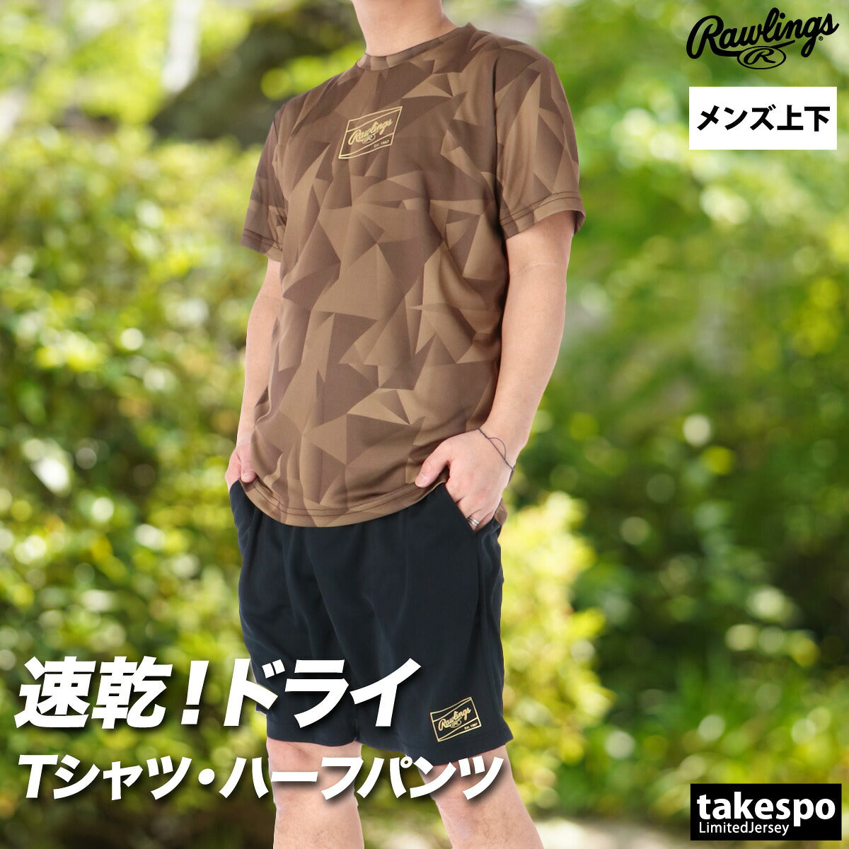 ローリングス Tシャツ ハーフパンツ 上下 メンズ ブラック ネイビー ブラウン ピンク グリーン AST16S01