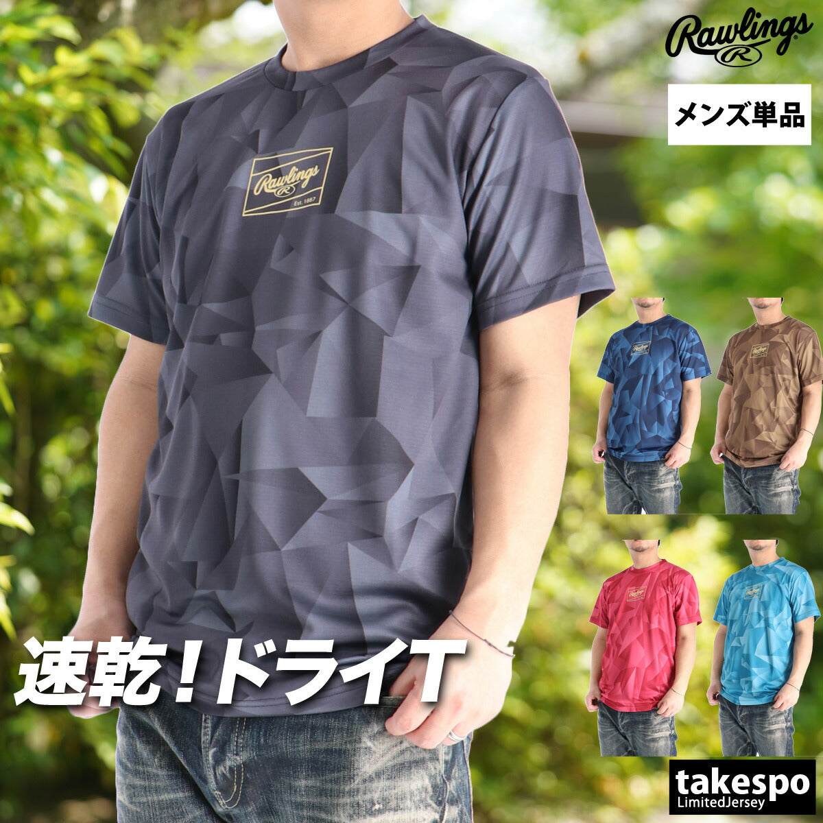 ローリングス Tシャツ メンズ ブラック ネイビー ブラウン ピンク グリーン AST16S01