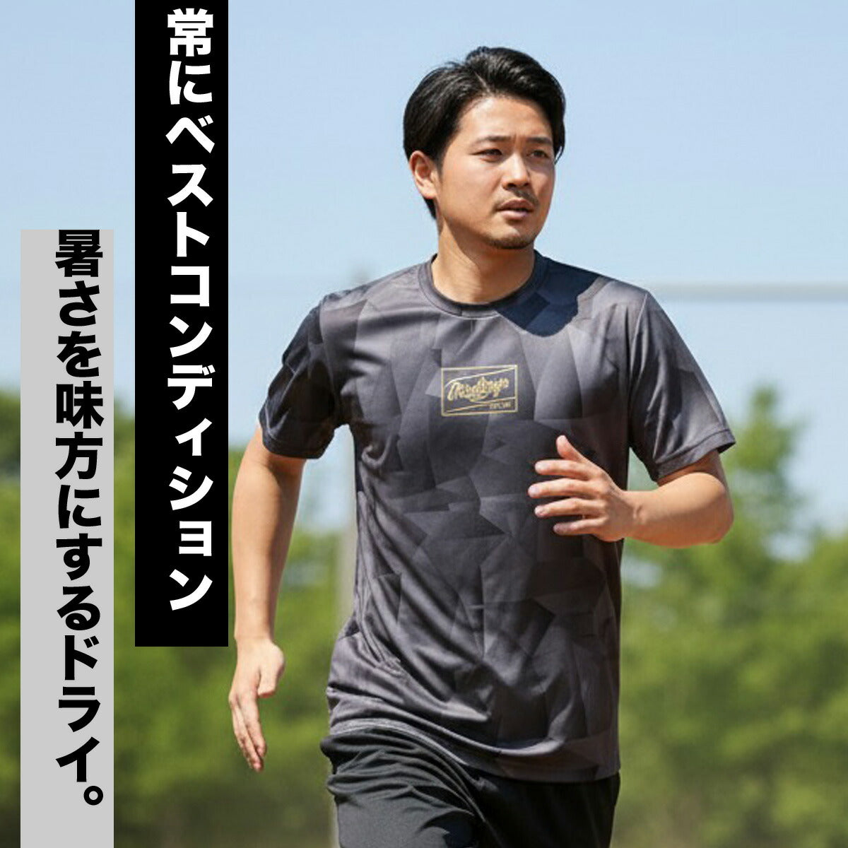 ローリングス Tシャツ メンズ ブラック ネイビー ブラウン ピンク グリーン AST16S01