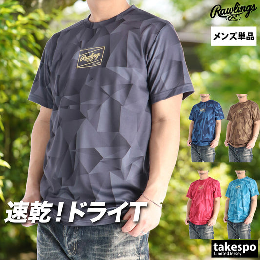 ローリングス Tシャツ メンズ ブラック ネイビー ブラウン ピンク グリーン AST16S01